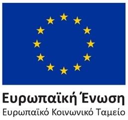 C:\Users\user\Desktop\Υπολογιστής Άννας\ΚΟΙΝΩΝΙΚΟ ΠΑΝΤΟΠΩΛΕΙΟ\LOGO ΕΙΚΟΝΕΣ\ΛΟΓΟΤΥΠΑ ΕΣΠΑ\EU_EKT.jpg