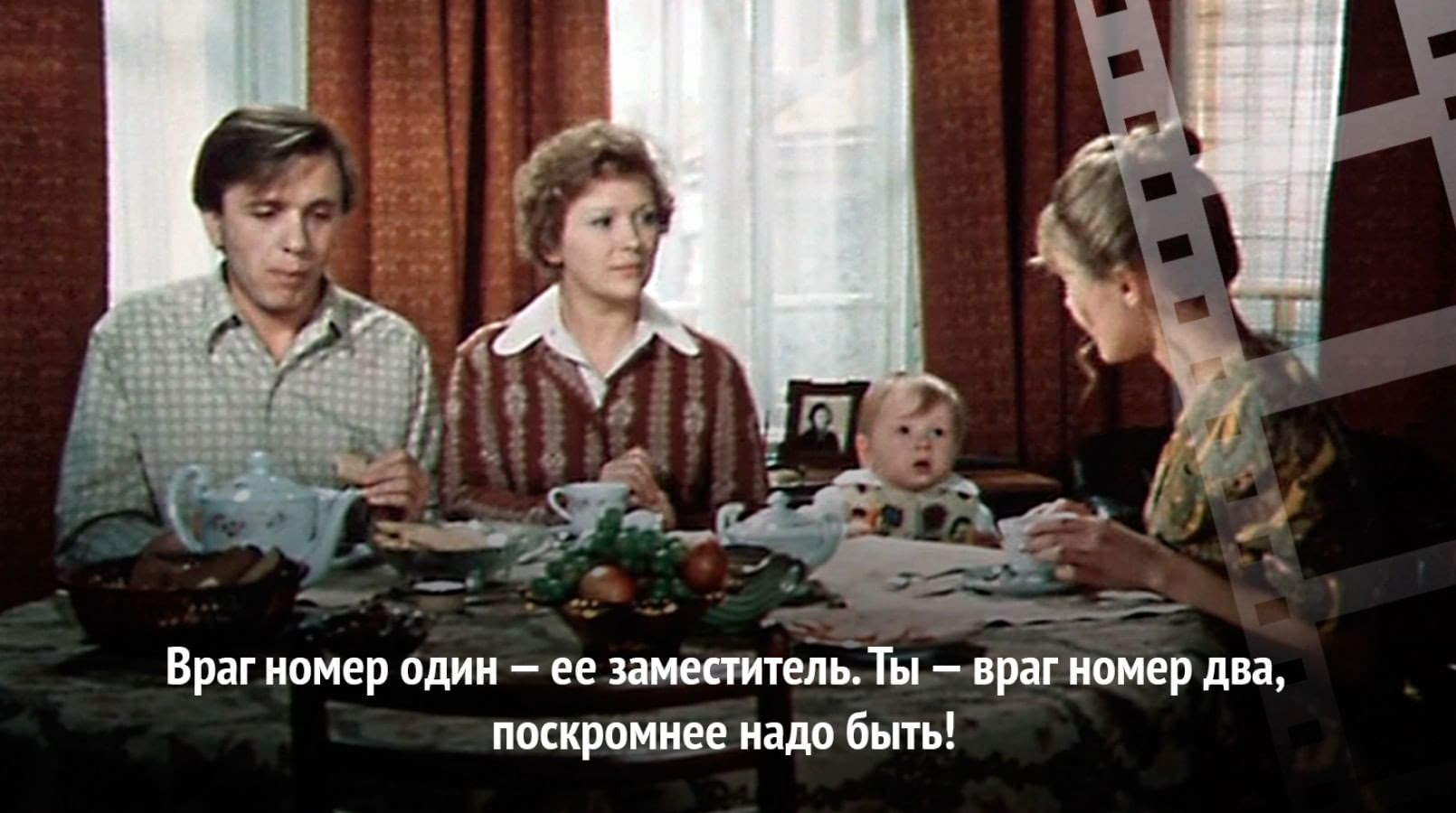 Картинки по запросу фото фильм "По семейным обстоятельствам"