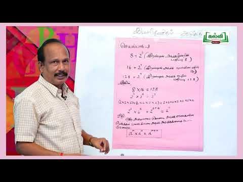 8th Maths Bridge Course இயற்கணிதம் - வாழ்வியல் கணிதம் நாள் 5&6 Kalvi TV