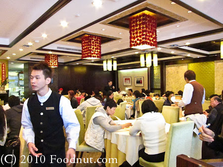 Sea Harbour Seafood Restaurant, Richmond