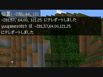 最高のマインクラフト 最高マインクラフト Fillコマンド