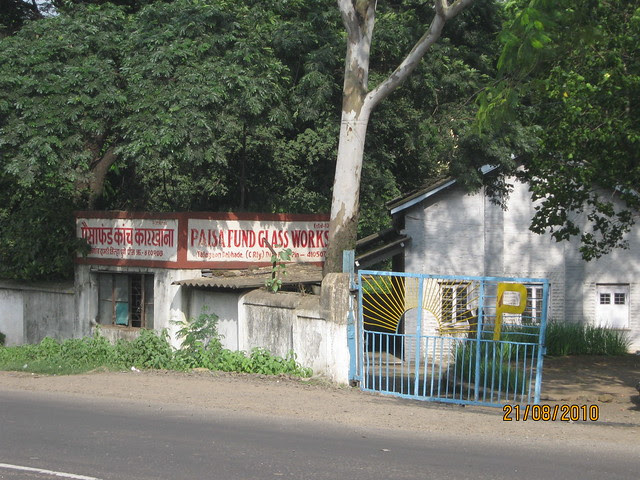 Paisa Fund Glass Works, on Talegaon Chakan Road, Talegaon - Established in 1908 by raising public contributions of only one paisa from each individual