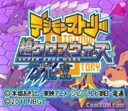 Digimon Images: Digimon Story Lost Evolution Rom Eng
