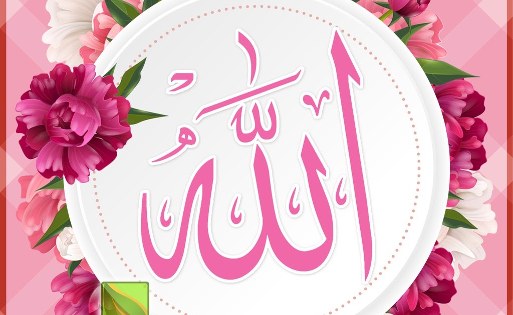 Kaligrafi Allah Muhammad Warna Pink