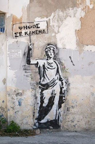 Greek Elections - ΨΗΦΟΣ ΣΕ ΚΑΝΕΝΑ