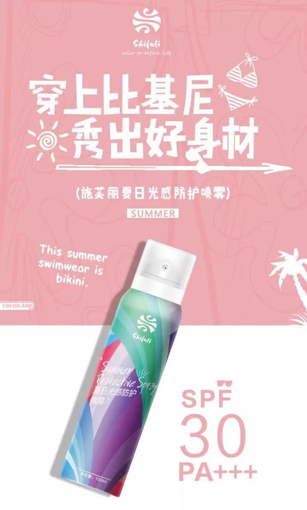娛樂百分百 漢字設計的表現方式與運用