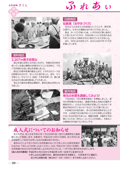 ピアノ 発表会 お礼 ヤマハ