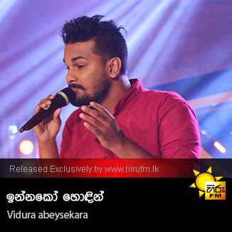 Sri Lankan New Songs - 21sinhala.blogspot.com