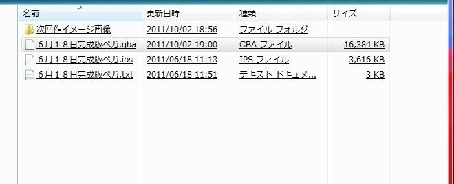 印刷可能 ポケモン アルタイル やり方 Iphone ポケモン アルタイル やり方 Iphone