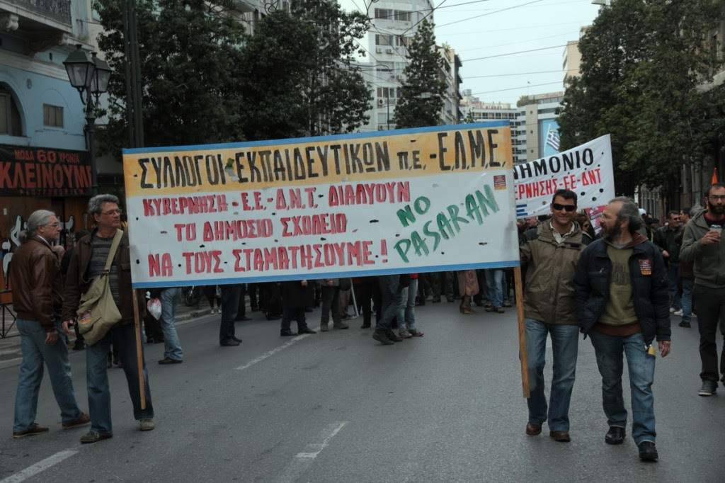 2 μαρτη 3