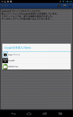 device-2013-03-08-003613.png