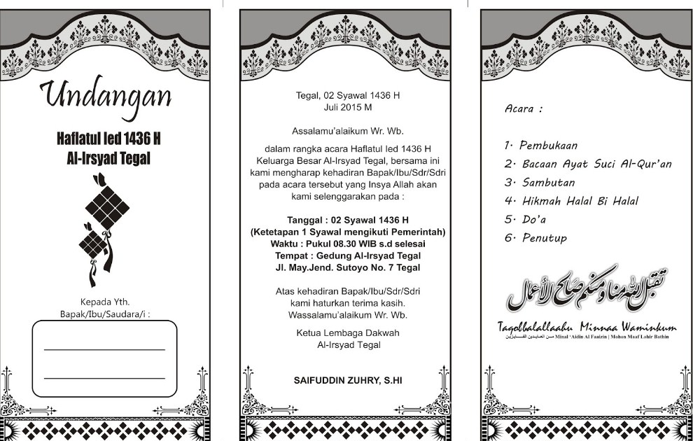 Desain Undangan Halal Bihalal Kartu Undangan