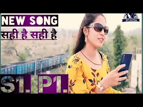 Sahi Hai Sahi Hai |S1 P1| New Bundeli Song