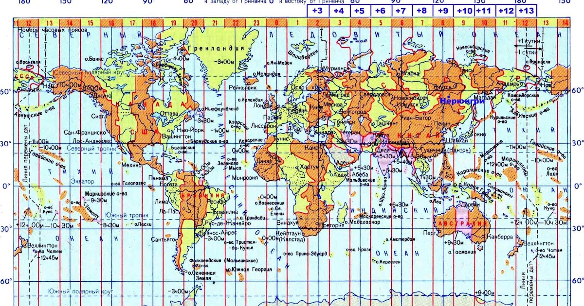 Швеция и монголия разница во времени. Карта часовых поясов. Карта часовых поясов России с меридианами.