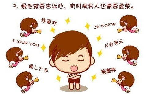 10 way to become good girl friend