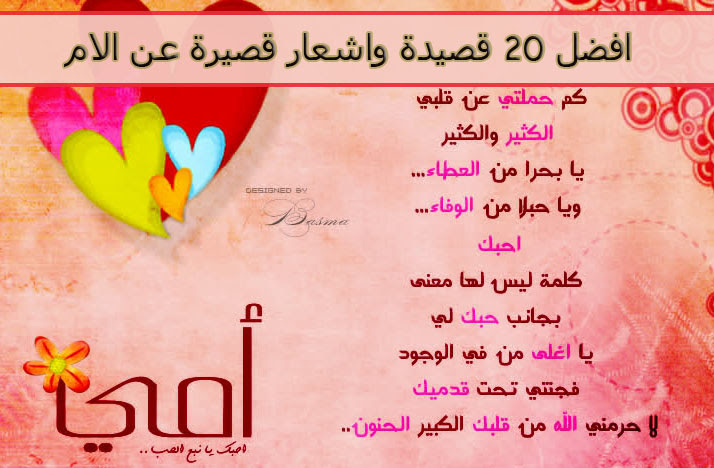 قصيدة قصيرة عن الوطن السوداني مدونة الشاعر
