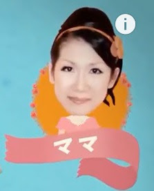Uuum プリンセス姫スイートtv