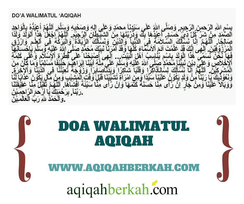 Doa Aqiqah Bahasa Melayu - Kumpulan Doa
