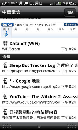 firefox chrome android -25