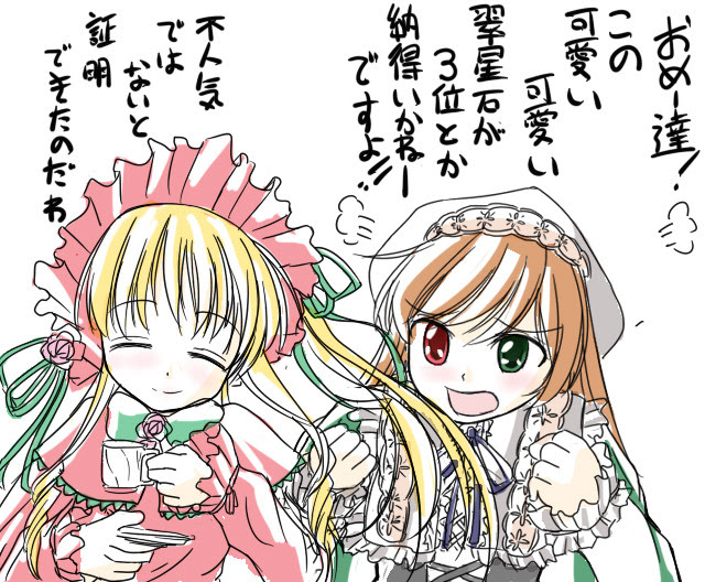 50 ローゼン メイデン 人気 ベストコレクション漫画 アニメ