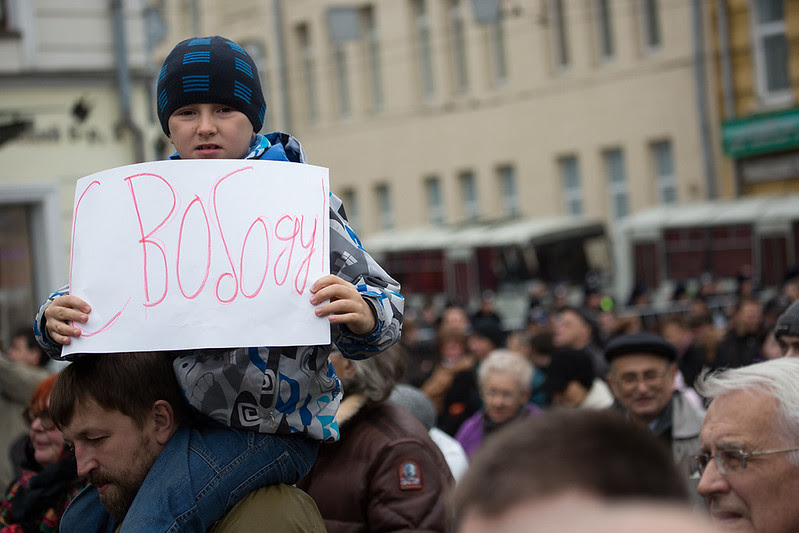 Шествие в поддержку политзеков 27 октября 2013 Москва