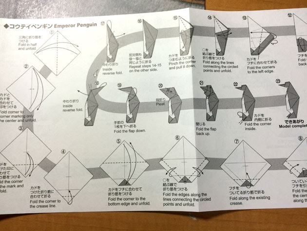 動物画像無料 50 折り紙 折り 方 動物 立体