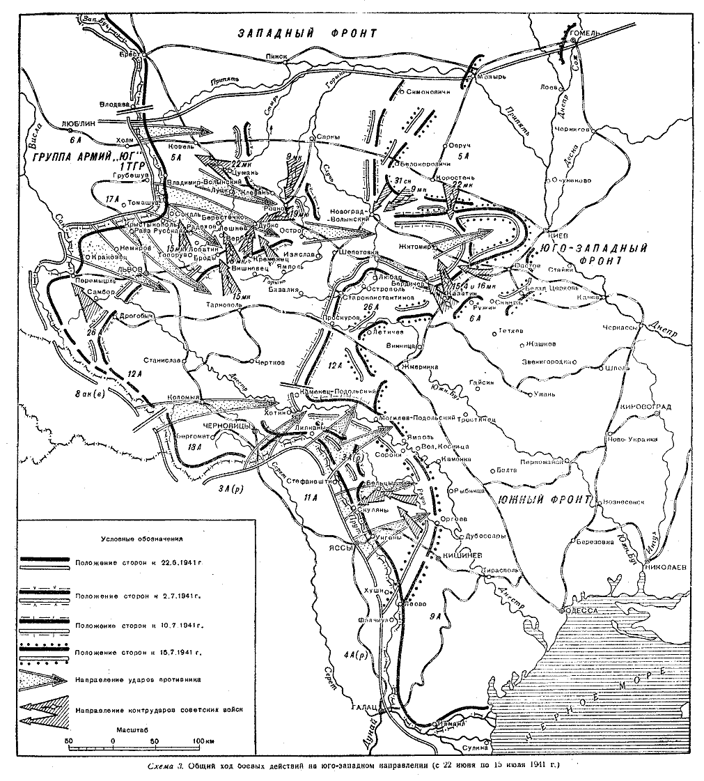Фронт 1941 карта. Карта Западного фронта на 1941 год. Западный фронт 1941 карта. Юго-Западный фронт 1941. Юго Западный фронт июль 1941.