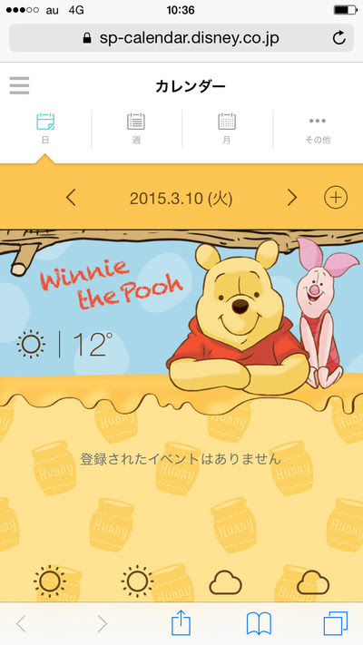 エレガントディズニー 壁紙 Iphone6 すべてのイラスト画像