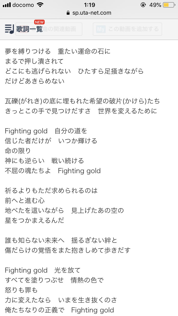 最も検索 ジョジョ 2 部 Op 歌詞 最優秀ピクチャーゲーム