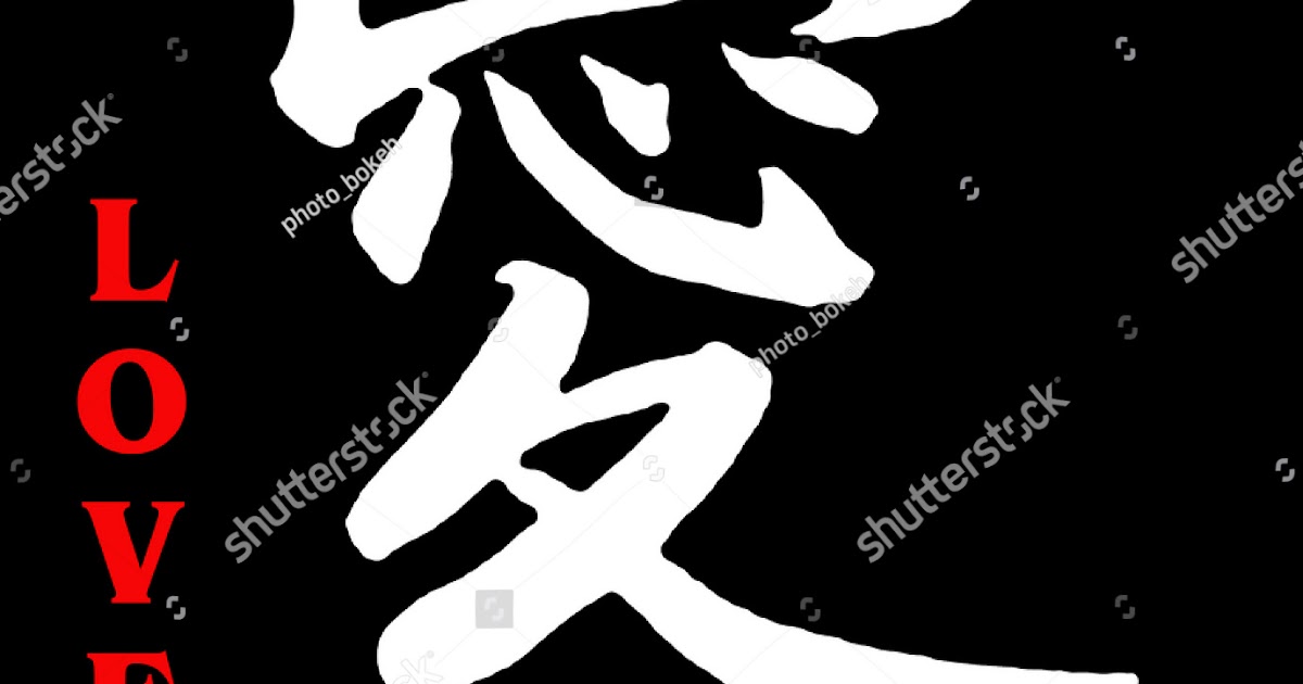 Apk Bokeh Japanese Translation Sexsmith Love China Full 