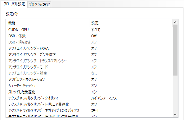 イメージカタログ 最新のhd War Thunder Fps 上げる