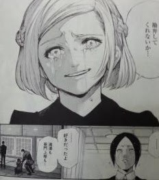 ユニーク東京グール Re 最終回 子供 かわいい子供たちの画像