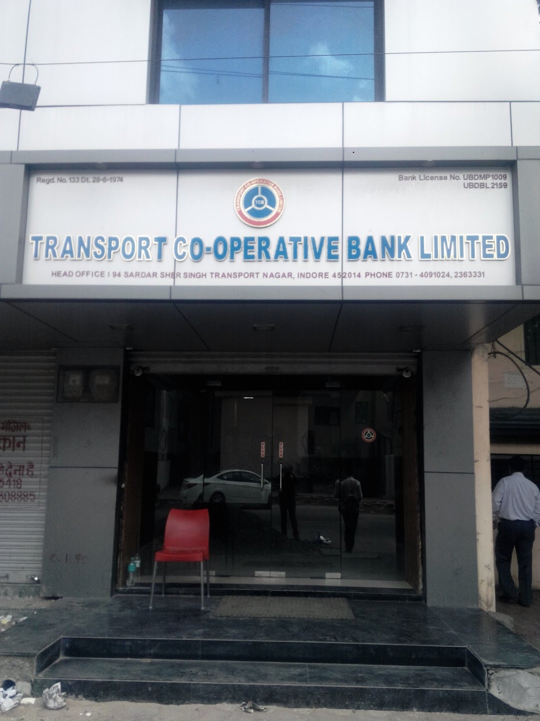 Transport Cooperative Bank Limited