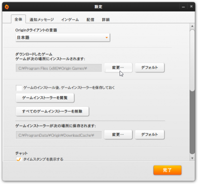 SnapCrab_2013-4-16_1-22-30_No-00.png