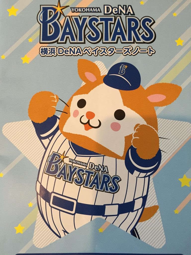 100 スターマン 壁紙 高品質の壁紙のhd壁紙