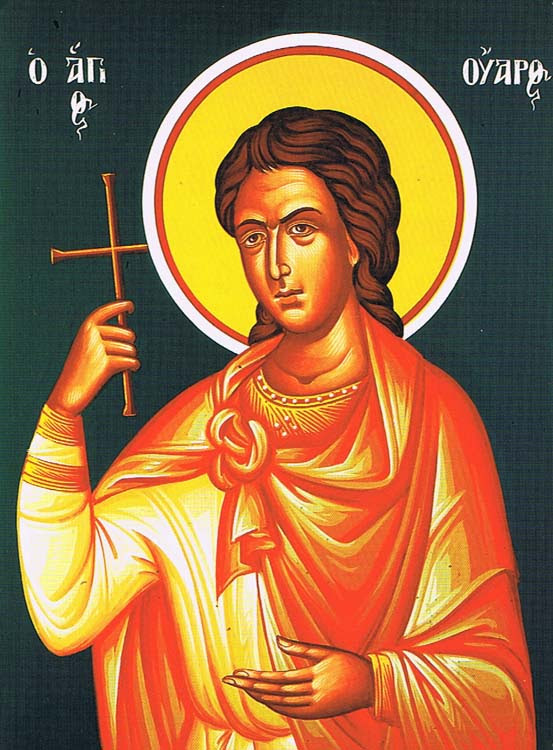 IMG ST. VARUS, The Egyptian, Martyr, Soldier