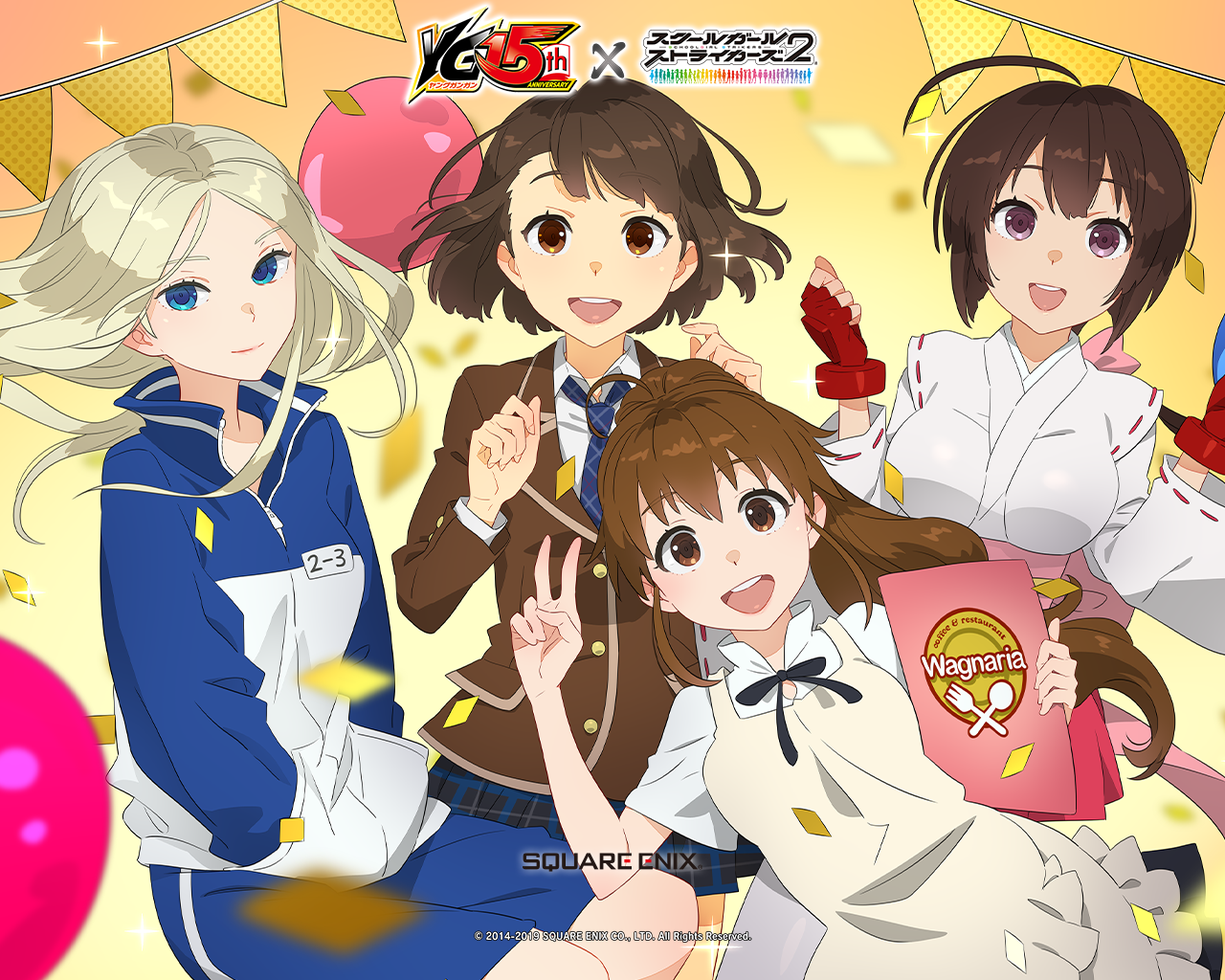 ダウンロード スクール ガール ストライカーズ 壁紙 110694