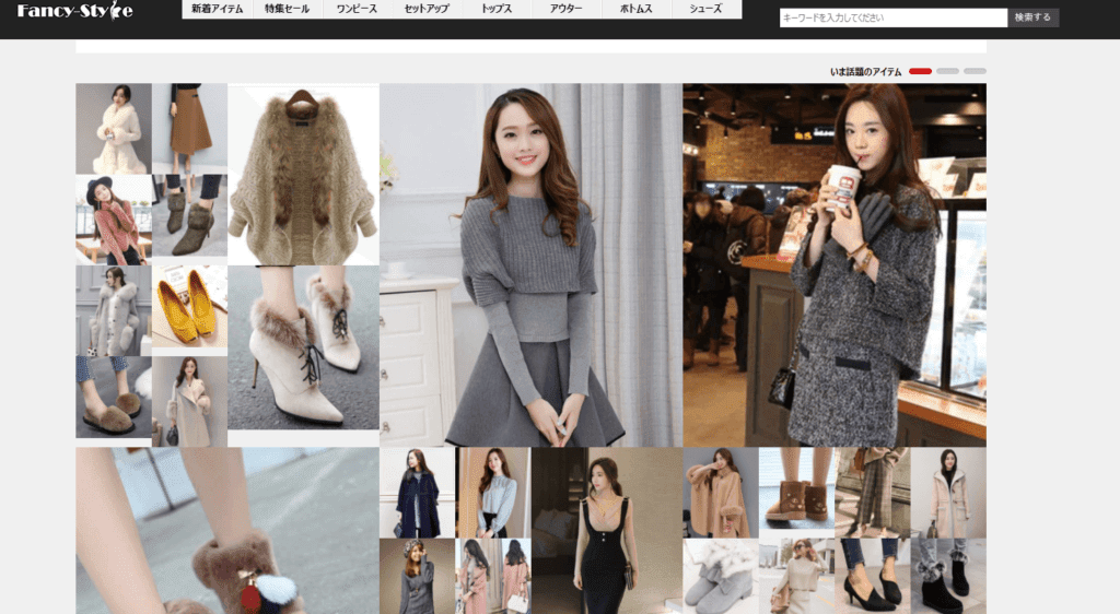 上中国 ファッション 通販 安全 すべてのファッショントレンド