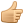http://cdn1.iconfinder.com/data/icons/fugue/bonus/icons-shadowless-24/thumb-up.png