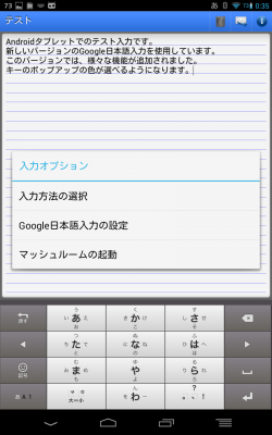 device-2013-03-08-003554.png