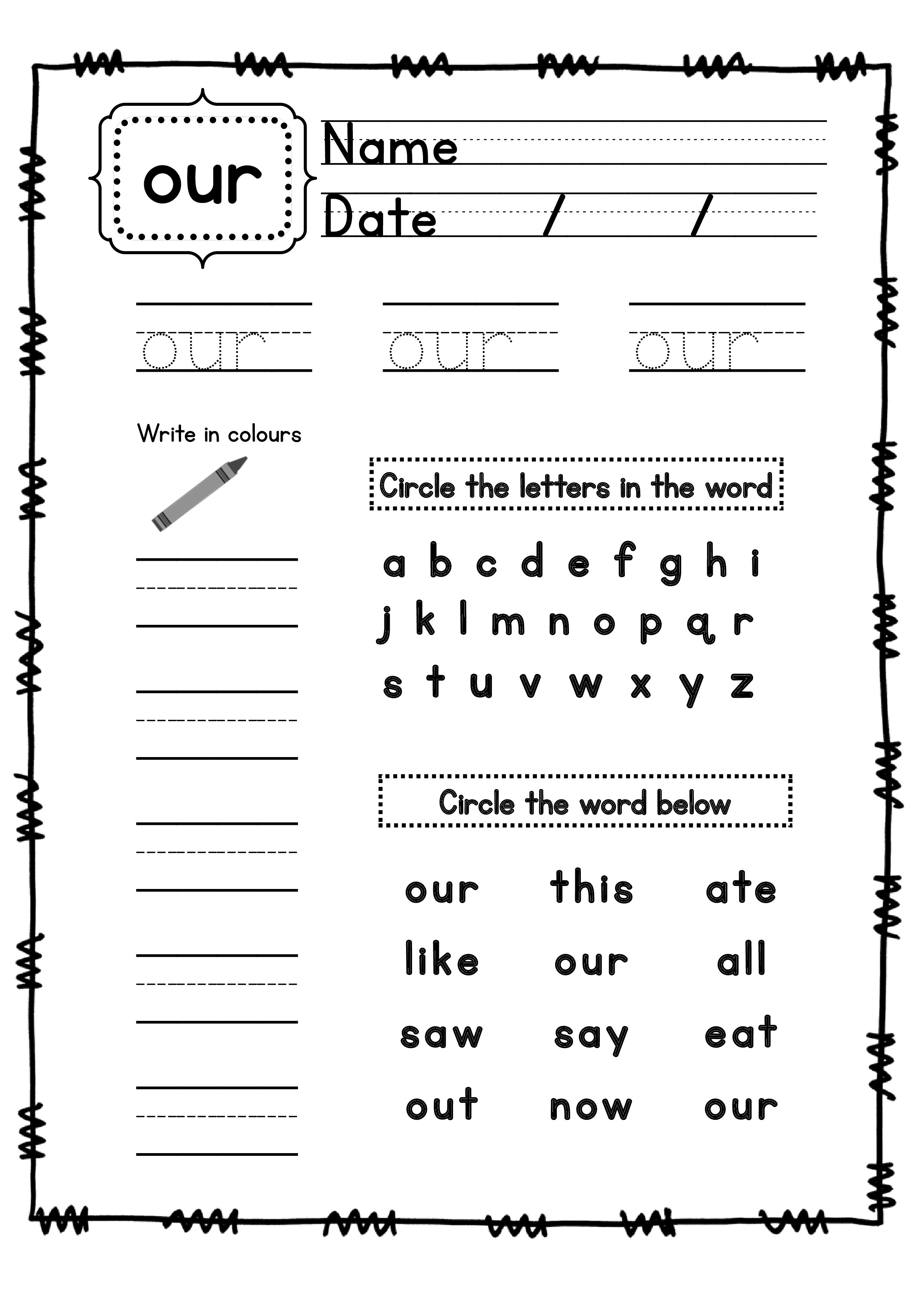 NEW 88 SIGHT WORD PRACTICE WORKSHEETS KINDERGARTEN | sight word worksheet