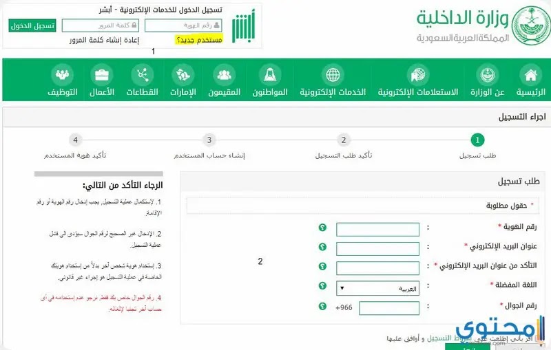تجديد الجواز السعودي الكترونيا Yirrgosarr