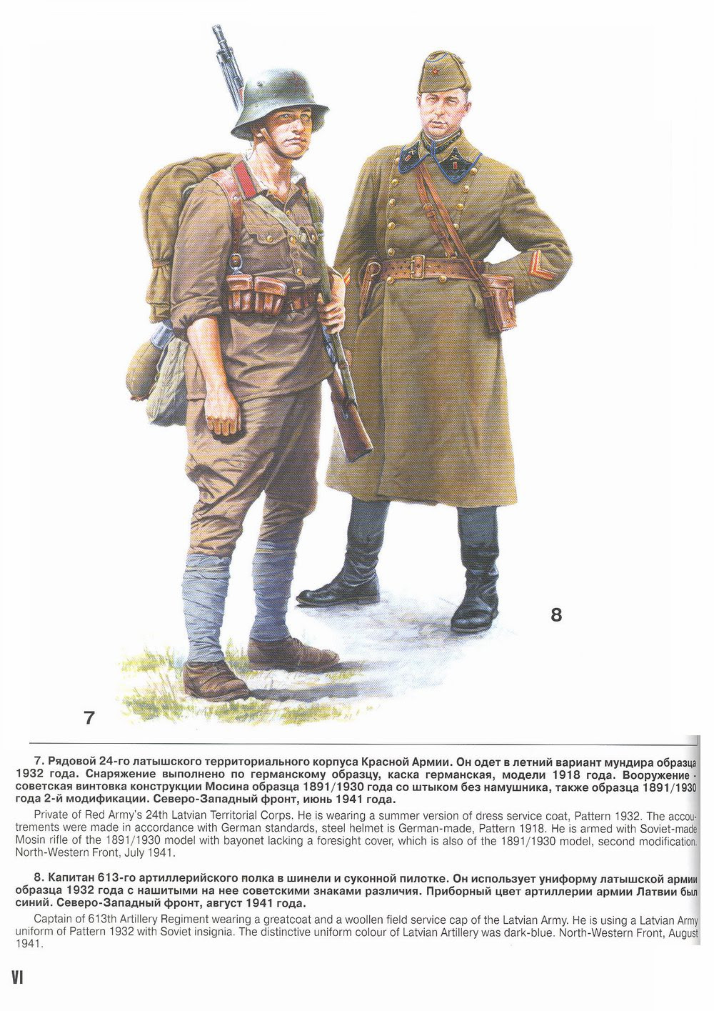 Navy Uniforms: Navy Uniforms In 1930