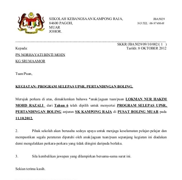 Contoh Surat Naik Gaji