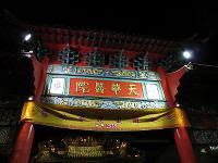 Free Image Hosting at www.ImageShack.us