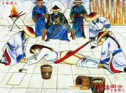 Chi Zhang Ancient Chinese Court Punishment