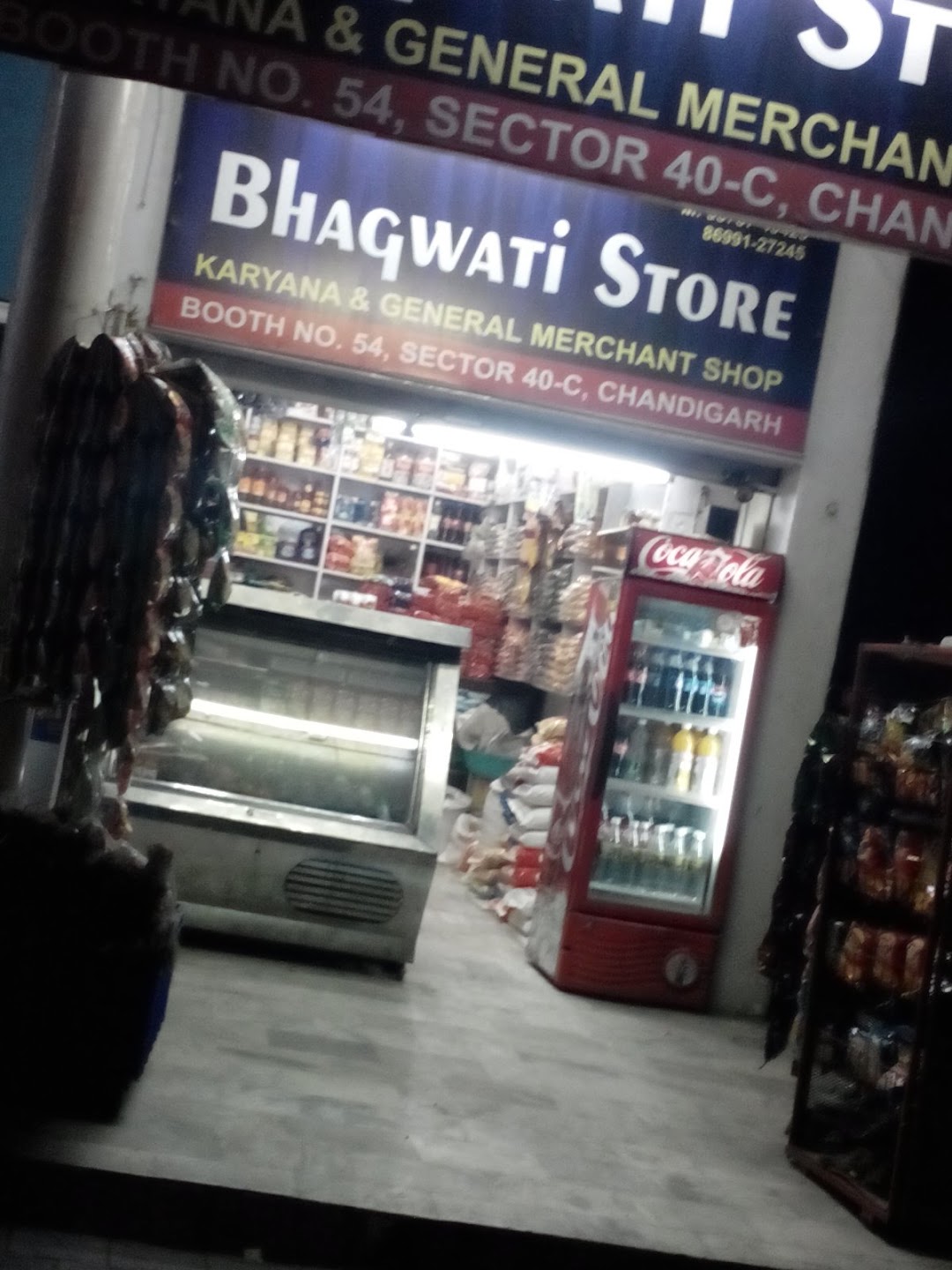Bhagwati Store