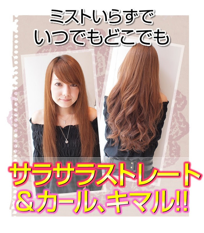 プロが選ぶおすすめ巻き髪用ヘアアイロン・人気のヘアアイロン3