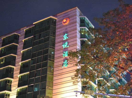 Discount  85  Off  Sheng Yue Hotel China Best Travel Hotel Booking Site