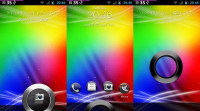 device-2012-07-19-204615_.jpg